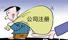 右