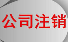 杭州凱普體育器材有限公司專業,精品【乒乓球臺,籃球架,室外健身器材,現澆塑膠場地】.