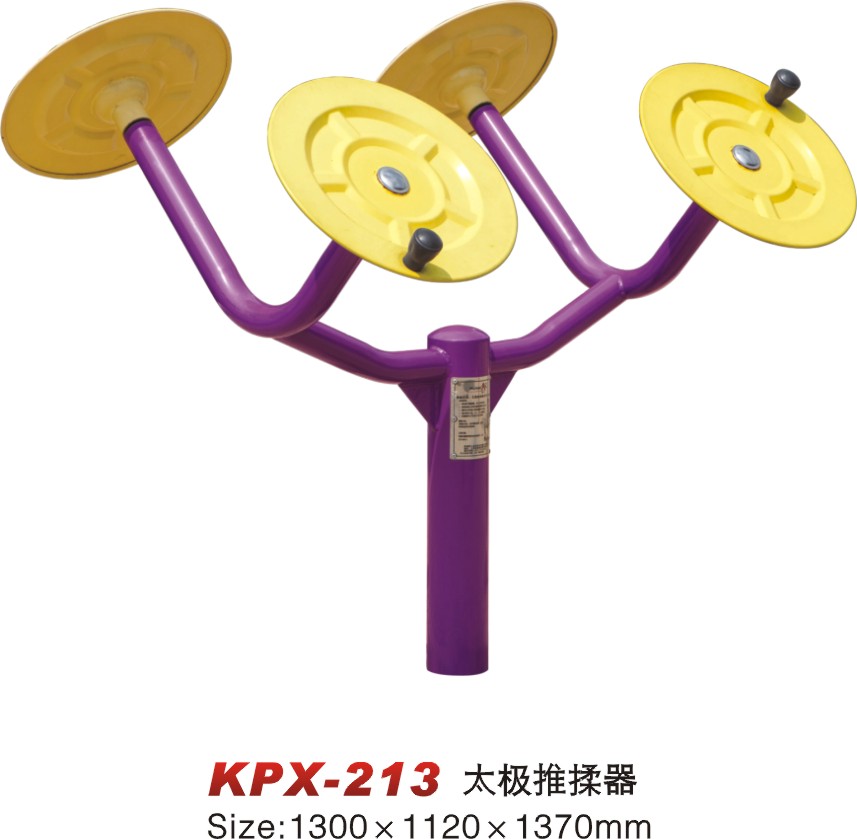 KPX-213太極揉推器